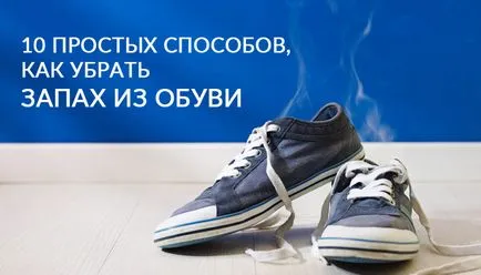 10 egyszerű módja, hogy távolítsa el a szaga a cipő otthon