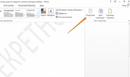 20 Secrets szó, amely segít egyszerűsíteni