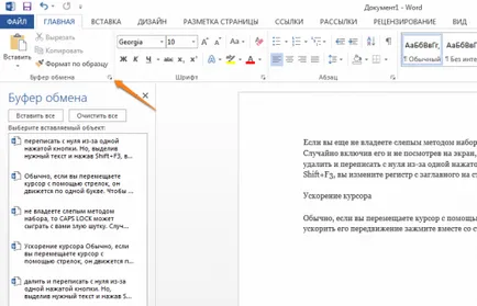 20 Secrets szó, amely segít egyszerűsíteni