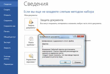 20 Secrets szó, amely segít egyszerűsíteni