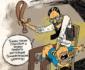 8 Loyal módszerek fenyítés hogyan kell megbüntetni a gyermeket engedetlenség (büntetni) 8 Loyal módszerek fenyítés hogyan kell megbüntetni a gyermeket engedetlenség