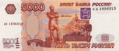 5000 címletű hitelesség területén 654, készpénz (jelek) 5000 címletű hitelesség területén 654, készpénz