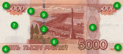 5000 címletű hitelesség területén 654 jegyirodában (5000) 5000 címletű hitelesség területén 654, készpénz