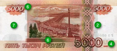 5000 címletű hitelesség területén 654, készpénz (bankjegy 5000) 5000 címletű hitelesség területén 654, készpénz