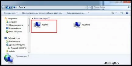 2. módszer - hogyan lehet csatlakozni két számítógép együtt (számítógépen keresztül Wi-Fi router) 2 módon -, hogyan lehet csatlakozni két számítógép egymással