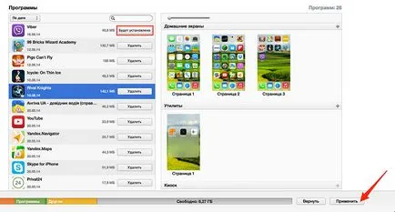 3 módon telepíthető alkalmazásokat az App Store (játékok és alkalmazások) a iPhone vagy iPad iTunes-on keresztül, (telepítés) 3 módon telepíthető alkalmazásokat az App Store (játékok és alkalmazások) a iPhone vagy iPad iTunes-on keresztül,