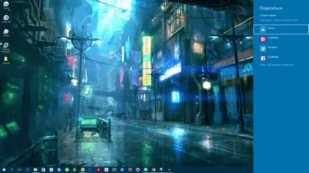 6 Ways, hogy egy screenshot a Windows 10