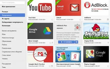 7 ok, hogy egy Google Chrome-ot, f1-it