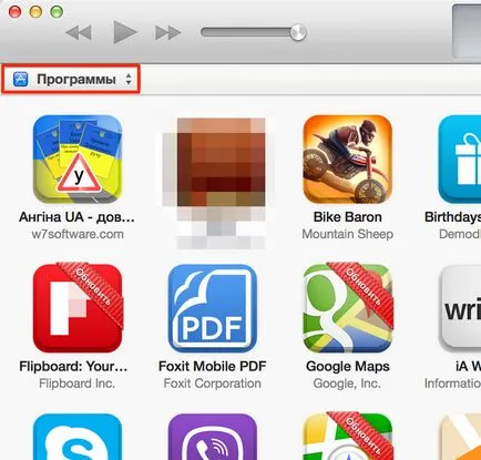 3 módon telepíthető alkalmazásokat az App Store (játékok és alkalmazások) a iPhone vagy iPad iTunes-on keresztül, (hogyan kell telepíteni a programot ipad) 3 módon telepíthető alkalmazásokat az App Store (játékok és alkalmazások) a iPhone vagy iPad iTunes-on keresztül,
