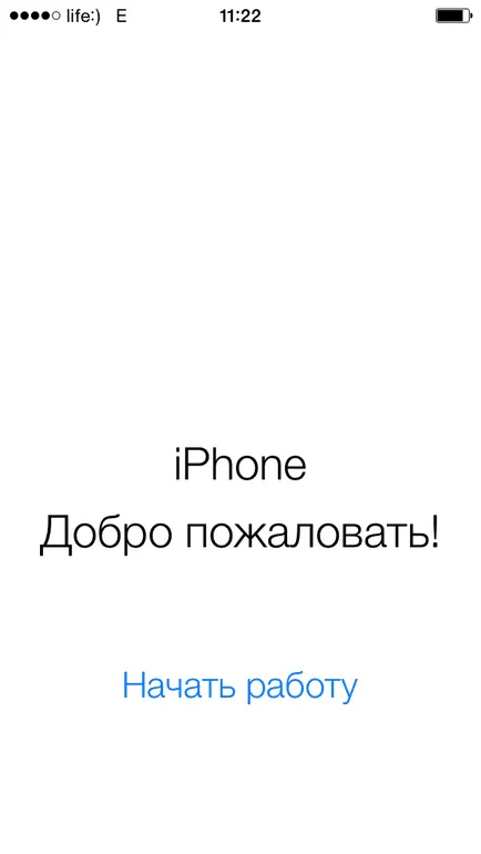 4 Ways, hogyan törölje a „másik” az iPhone iTunes és ez iphone (itunes) 4 Ways, hogyan törölje a „másik” az iPhone iTunes és ez iphone