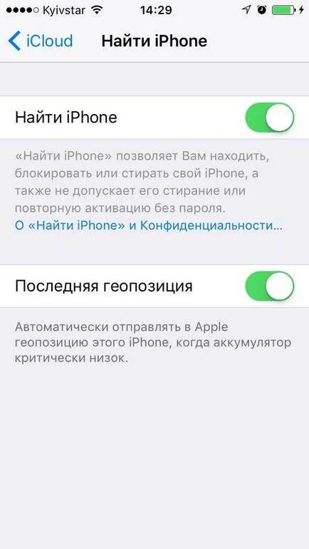 4 Ways, hogyan törölje a „másik” az iPhone iTunes és ez iphone (átlátszó) 4 Ways, hogyan törölje a „másik” az iPhone iTunes és ez iphone