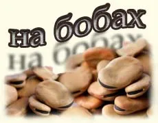 Hogyan kitalálni élet