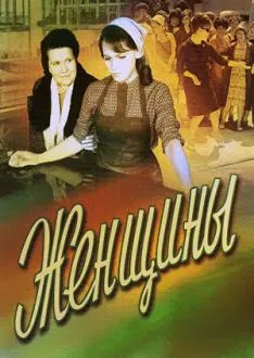 Esküvői hozományt film Esküvői hozományt film