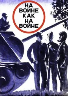 Esküvői hozományt film Esküvői hozományt film