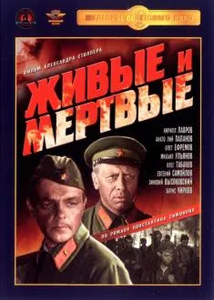 Esküvői hozományt film Esküvői hozományt film