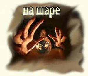 Hogyan kitalálni élet