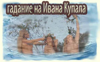 Hogyan kitalálni élet