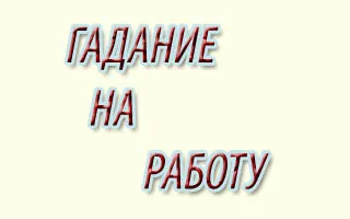 Hogyan kitalálni élet
