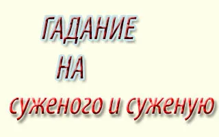Hogyan kitalálni élet
