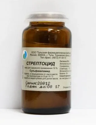 Ettől a pillanattól streptocid