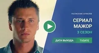 Hogyan telepítsük az időzítő vázák
