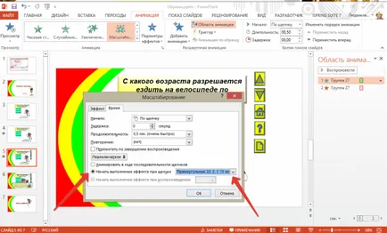 Hogyan hozzunk létre kiváltó Hogyan hozzunk létre kiváltó