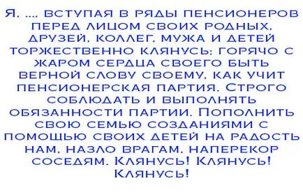 Hogyan nyugdíjba megy