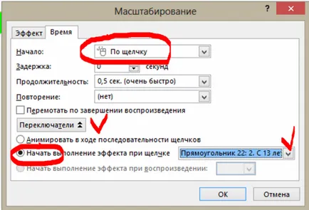 Hogyan hozzunk létre kiváltó Hogyan hozzunk létre kiváltó