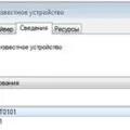 Acpi atk0110 - mi ez