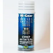 Antigel a gázolaj