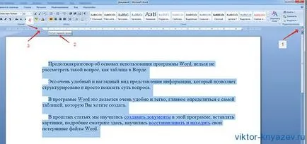 Egy bekezdés egy Word blog Victor Knyazev (Create Ige bekezdés) Egy bekezdés egy Word blog Victor Knyazev