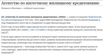 AHML - ez