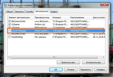Acer Launch Manager, mi ez a program, és hogy szükséges-e