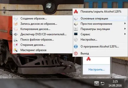 Alcohol 120%, amit ez a program, és hogy szükséges-e