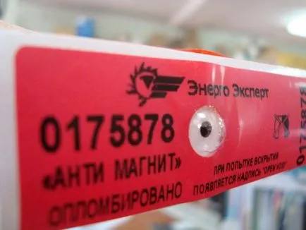 Anti-mágneses matricát a villamos fogyasztásmérőt a bypass