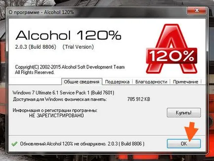 Alcohol 120%, amit ez a program, és hogy szükséges-e
