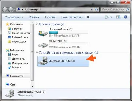 Alcohol 120%, amit ez a program, és hogy szükséges-e
