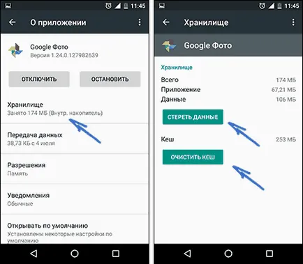 Android írja - nincs elég hely a készülék memóriájában, hogyan kell rögzíteni