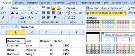 Automatikus létrehozását és formázását táblázatok Excel (táblázatkezelő) Automatikus létrehozását és formázását táblázatok Excel
