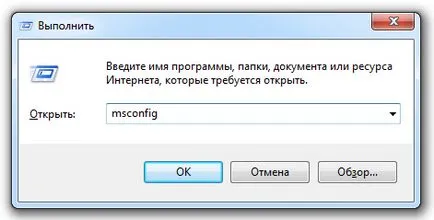 Startup programokat windows 7 - Felesleges