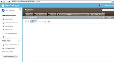 Asus WebStorage milyen program grozza