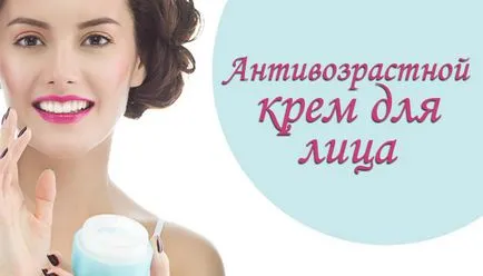 Anti-aging arckrém készítmény, értékelés, vélemény (összetétel) Anti-aging arckrém készítmény, értékelések, vélemények