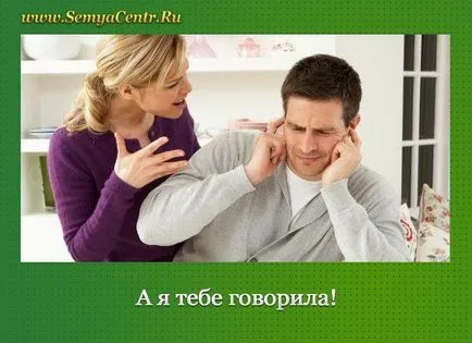 És én megmondtam!