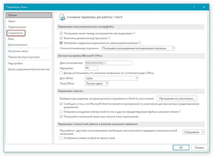 AutoSave Word