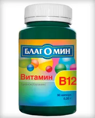 A biotin mi ez, használati utasítás vitamin h tartalmazó termékek biotin