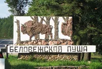 Bialowieza erdő - hogyan juthatunk el oda, kirándulások, múzeum a természet, az állatok, szállodák, munkaidő
