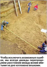 A beton sávalap talp, maglayner