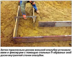 A beton sávalap talp, maglayner