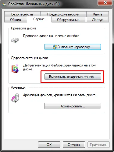 Performance windows 7 rendszer