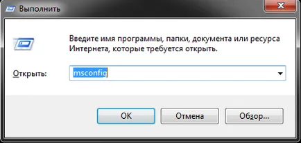 Performance windows 7 rendszer